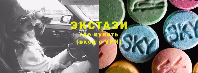 Ecstasy mix  Козельск 