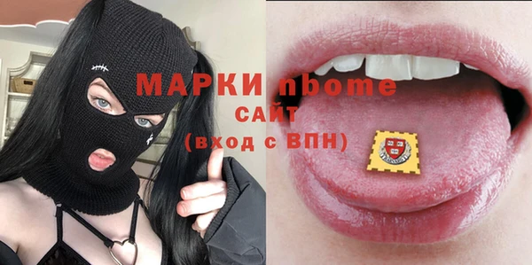 дистиллят марихуана Бронницы