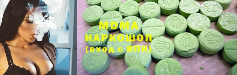 цены наркотик  Козельск  MDMA Molly 