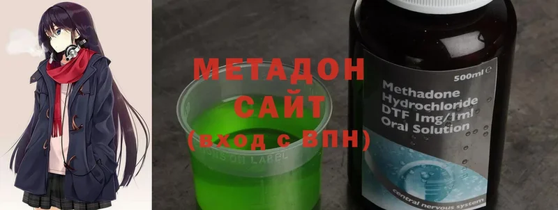 darknet состав  Козельск  Метадон methadone 